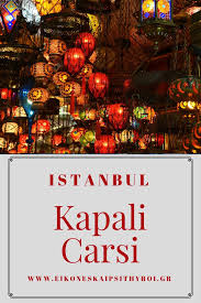 eikona 9 Kapali Tsarsi