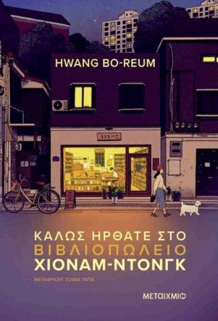 xionam ntongk 1