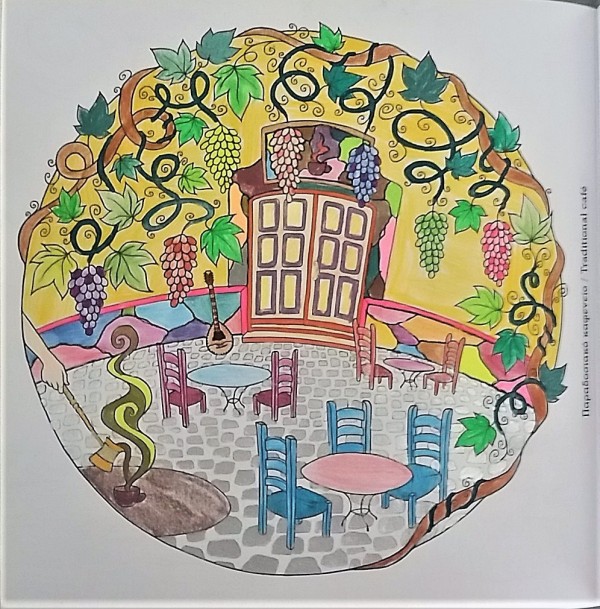 eikona 4 - anti stress painting