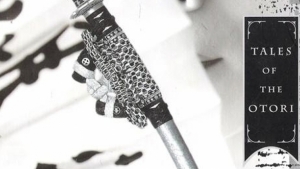 To δίχτυ του Ουρανού - Λίαν Χερν