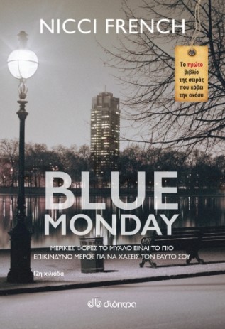 Blue Monday nicci french