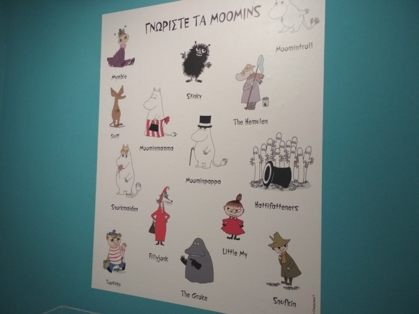 IMG_20180422_191406 (Αντιγραφή)