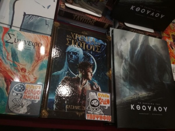 IMG_20180422_192211 (Αντιγραφή)