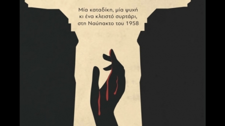 &Alpha;&nu;&theta;&rho;ώ&pi;&omega;&nu; &delta;έ&rho;&mu;&alpha; - &Omicron;&rho;&phi;έ&alpha;&sigmaf; &Chi;&alpha;&rho;&alpha;&lambda;&alpha;&mu;&pi;ό&pi;&omicron;&upsilon;&lambda;&omicron;&sigmaf;