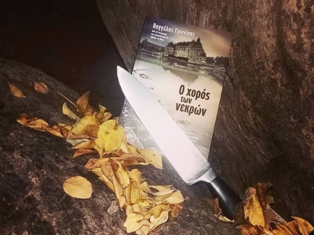 &Omicron; &chi;&omicron;&rho;ό&sigmaf; &tau;&omega;&nu; &nu;&epsilon;&kappa;&rho;ώ&nu; - &Beta;&alpha;&gamma;&gamma;έ&lambda;&eta;&sigmaf; &Gamma;&iota;&alpha;&nu;&nu;ί&sigma;&eta;&sigmaf;