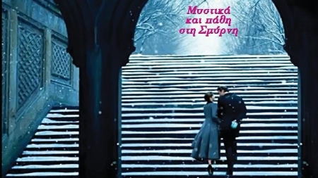 &Lambda;έ&omega;&nu; &kappa;&alpha;&iota; &Epsilon;&mu;&iota;&nu;έ - &Gamma;&iota;ώ&rho;&gamma;&omicron;&sigmaf; &Pi;&omicron;&upsilon;&lambda;&eta;&mu;έ&nu;&omicron;&sigmaf;