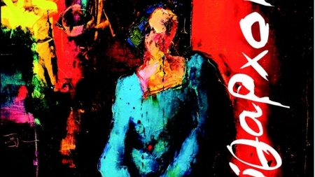 &Omicron;&iota; &Alpha;&pi;&epsilon;ί&theta;&alpha;&rho;&chi;&omicron;&iota; - &Sigma;&epsilon;&mu;ί&nu;&alpha; &Delta;&iota;&gamma;&epsilon;&nu;ή