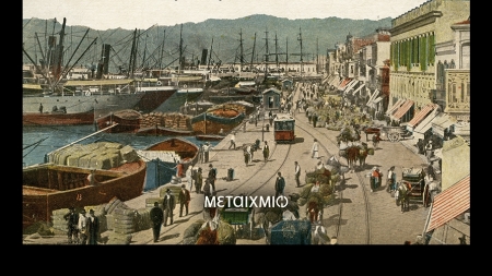 &Sigma;&mu;ύ&rho;&nu;&eta; 1919 - 1922. &Alpha;&rho;&iota;&sigma;&tau;&epsilon;ί&delta;&eta;&sigmaf; &Sigma;&tau;&epsilon;&rho;&gamma;&iota;ά&delta;&eta;&sigmaf; &epsilon;&nu;&alpha;&nu;&tau;ί&omicron;&nu; &Chi;&rho;&upsilon;&sigma;ό&sigma;&tau;&omicron;&mu;&omicron;&upsilon; - &Beta;&alpha;&sigma;ί&lambda;&eta;&sigmaf; &Tau;&zeta;&alpha;&nu;&alpha;&kappa;ά&rho;&eta;&sigmaf;