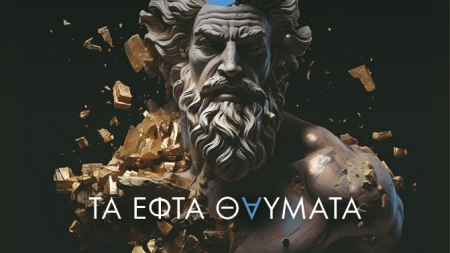 &Tau;&alpha; &Epsilon;&phi;&tau;ά &Theta;&alpha;ύ&mu;&alpha;&tau;&alpha; - Arne Dahl