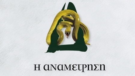 "&Theta;&epsilon;&omicron;ί &kappa;&alpha;&iota; &Delta;&alpha;ί&mu;&omicron;&nu;&epsilon;&sigmaf;: &Eta; &alpha;&nu;&alpha;&mu;έ&tau;&rho;&eta;&sigma;&eta;" &alpha;&pi;ό &tau;&eta;&nu; &sigma;&upsilon;&gamma;&gamma;&rho;&alpha;&phi;έ&alpha; &Mu;&alpha;&rho;ί&alpha; &Beta;&rho;&upsilon;&sigma;&alpha;&nu;ά&kappa;&eta;